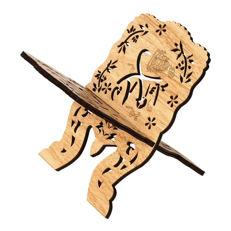 ABDE-Eid ムバラク宗教祈りブックスタンド コーランホルダー 木製イードアルフィトル イスラムコーラン棚