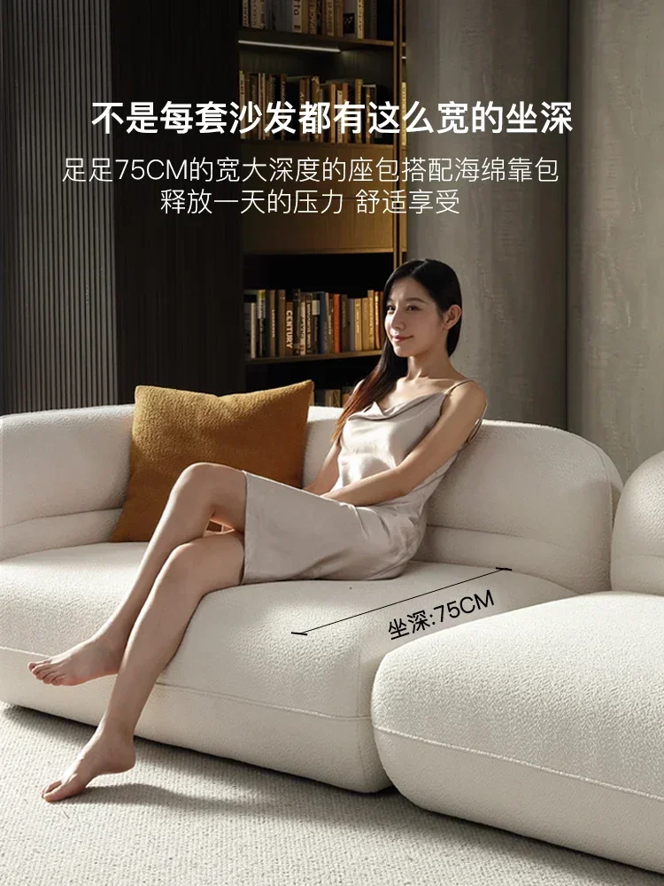 TAO Lambswool Sofa Living Room Cream Wind Bounce Ball Pea Sofa