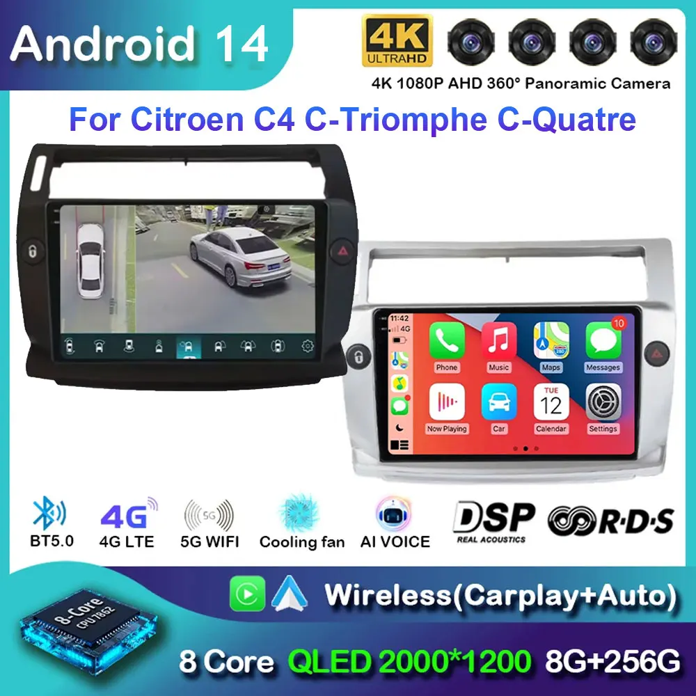 Android 14 Carplay Car Radio For Citroen C4 C-Triomphe Quatre 2004 - 2014 Navigation GPS Multimedia Player Stereo WiFi+4G DSP BT