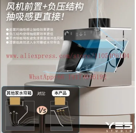 Painting box Water curtain V1pro figure coloring Spraying workbench Household water curtain oil pumping tank