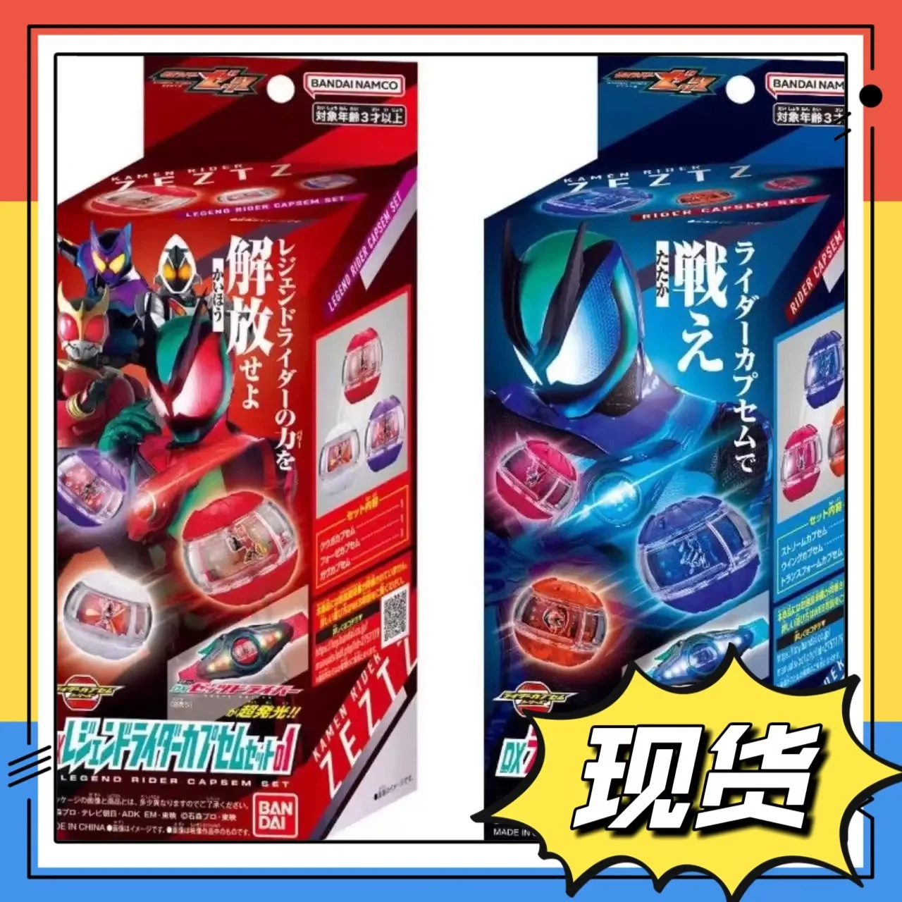 بيع جديد حقيقي بانداي Zzz Zeztz Dx كامين رايدر حلم كبسولة مجموعة عمل الشكل التحول تحصيل اللعب هدايا عيد الميلاد #3