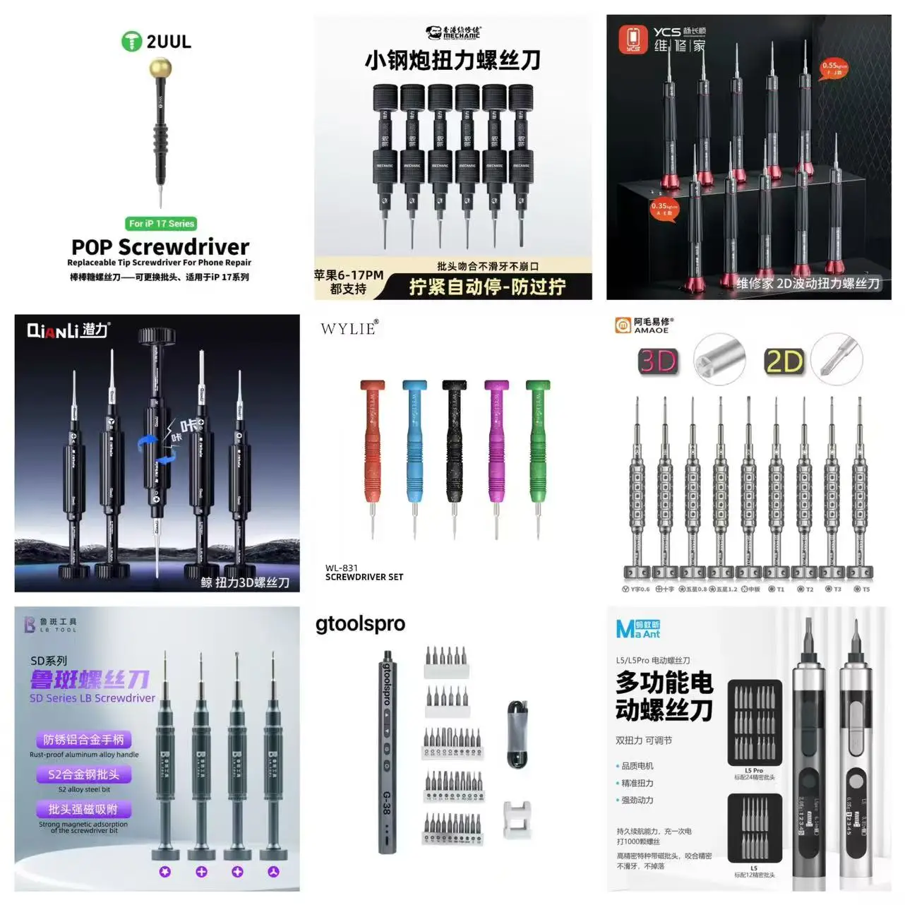 Factory Wholesale Prices for Phone Repair Tools & Parts – Please Contact Customer Service Before Ordering