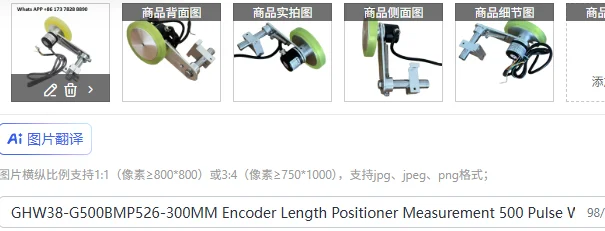 GHW38-G500BMP526-300MM Encoder Length Positioner Measurement 500 Pulse Wheel Rotary Encoder Sensor