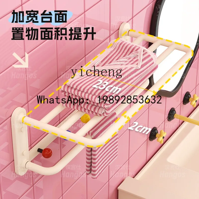 

X5 dopamine towel rack toilet non-punching folding bath towel rack bathroom toilet storage rack