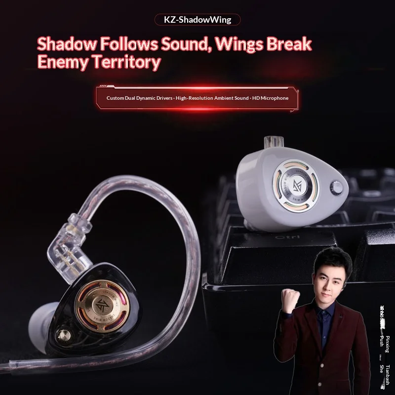 Kz Shadow Wing Earp…
