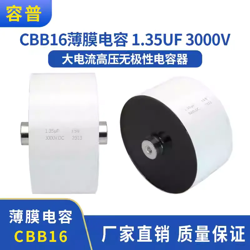 capacitor-de-filme-de-filtro-dc-de-alta-tensao-cbb16-135uf-3000vdc-capacitores-nao-polares-de-inducao-de-alta-frequencia-1-5-pecas