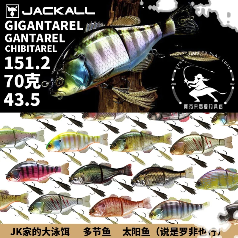 Imagem -05 - Lura de Jackall Beat 43.5g 70g Glgantarel Gantarel Chibitarel