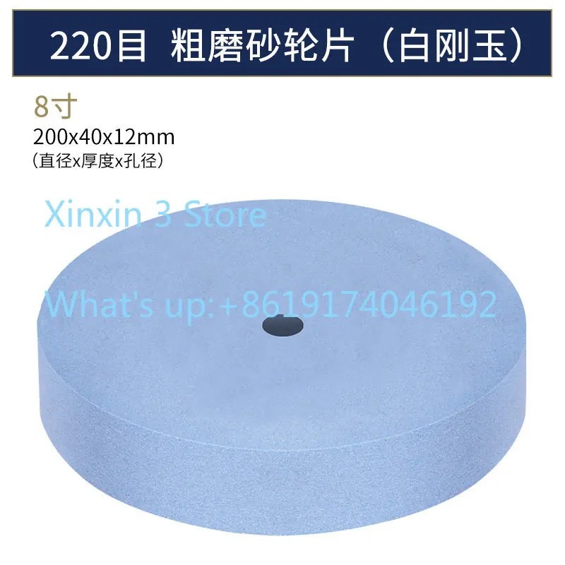 

Специальный шлифовальный круг для водяного охлаждения заточных станков, 8-дюймовый, 10-дюймовый шлифовальный круг, с опциональной многосетчатой структурой, CBN-резка.