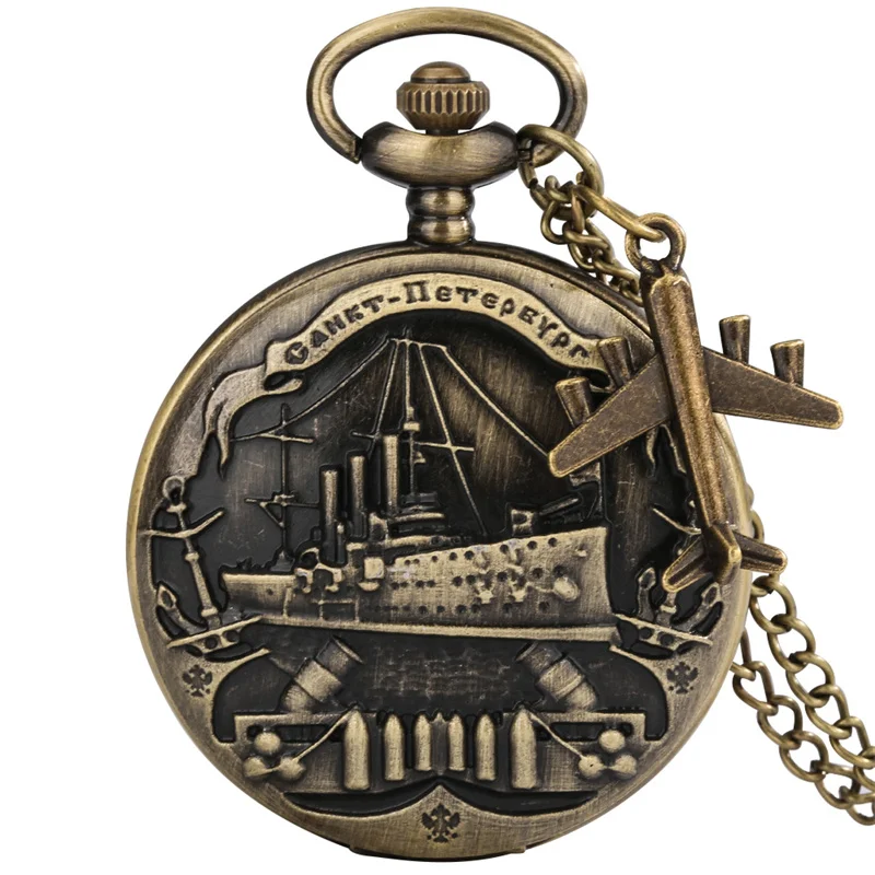 Steampunk St. Petersburg Warship Embossed Quartz Pocket Watch with Necklace Chain Retro Timepiece with Airplane Charm Sounvenir