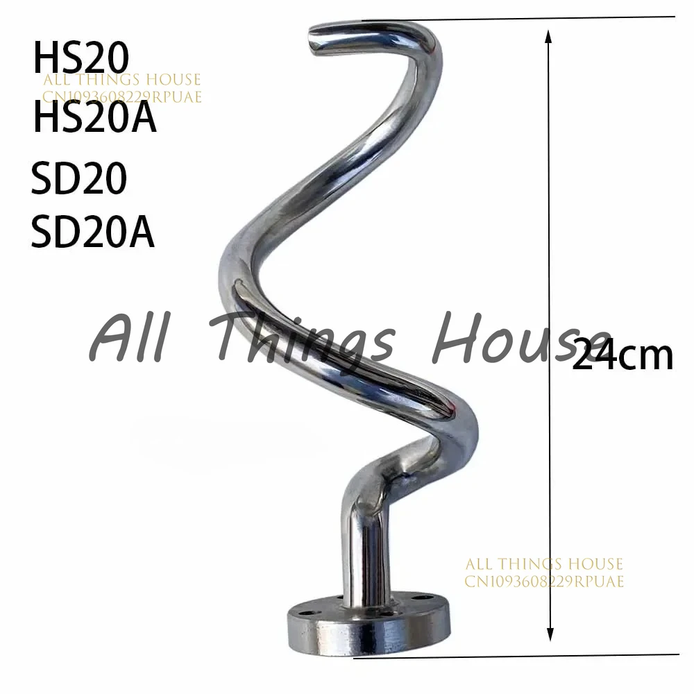 

HS20/30/40/50 Mixing Machine Hooks and Mixing Rod Hooks - Stainless Steel