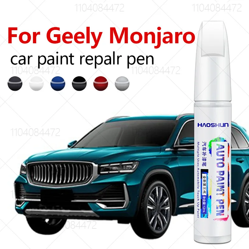 For Geely Monjaro 2022-2025 Paint Repair Pen Touch Up Scratch Remover DIY Auto Accessories Black White  Red Blue Silver Gray Red