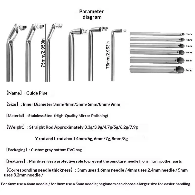 1Pcs Stainless Steel Piercing Tool Body Jewelry Tool Piercing Receiving Tube Accepts Needles Needle Receiving Tube