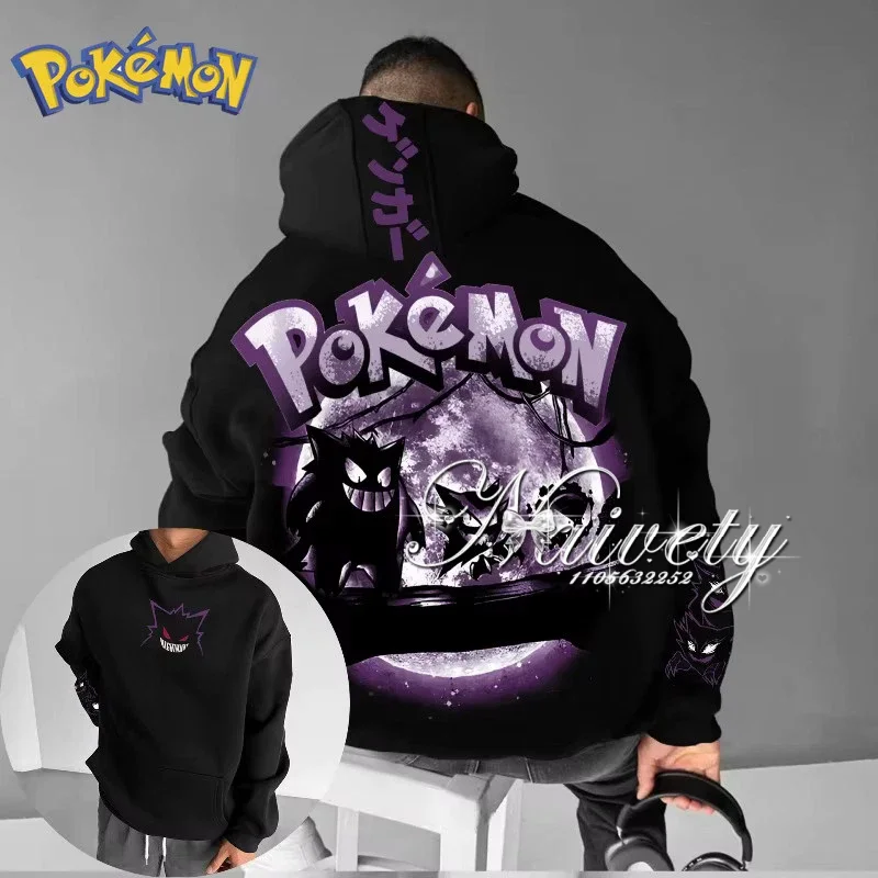 Winter Clothing Kids Sale - Sweat à capuche imprimé Pokémon Gengar,