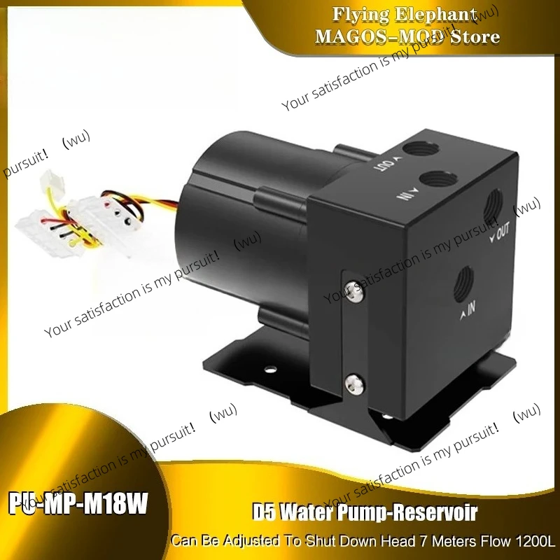 D5 Pwm Pump Maximum… - image