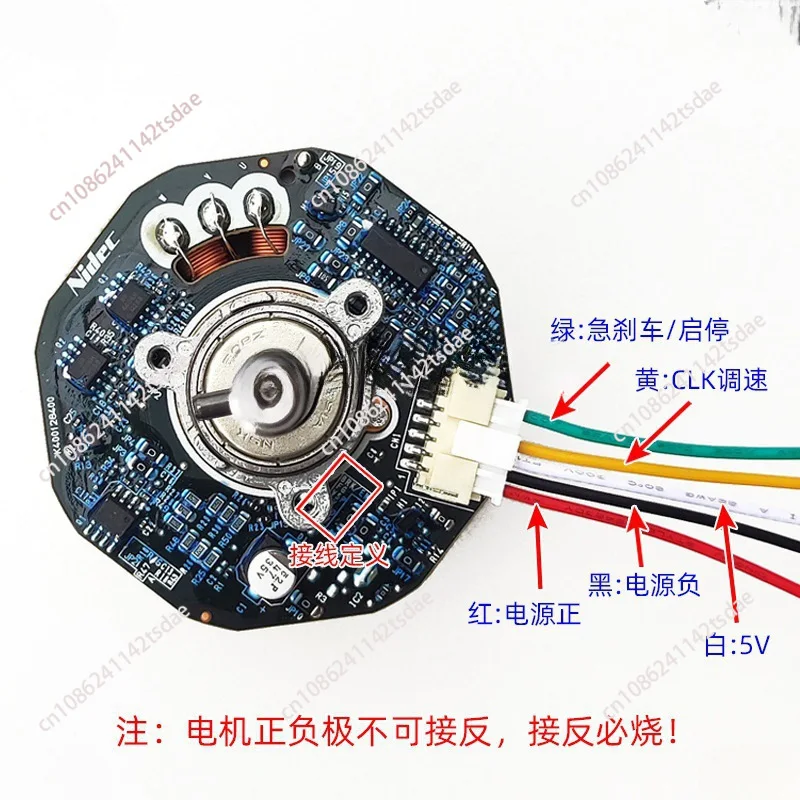 Japan DC brushless motor DC12V/24V variable frequency fan motor External rotor purifier motor