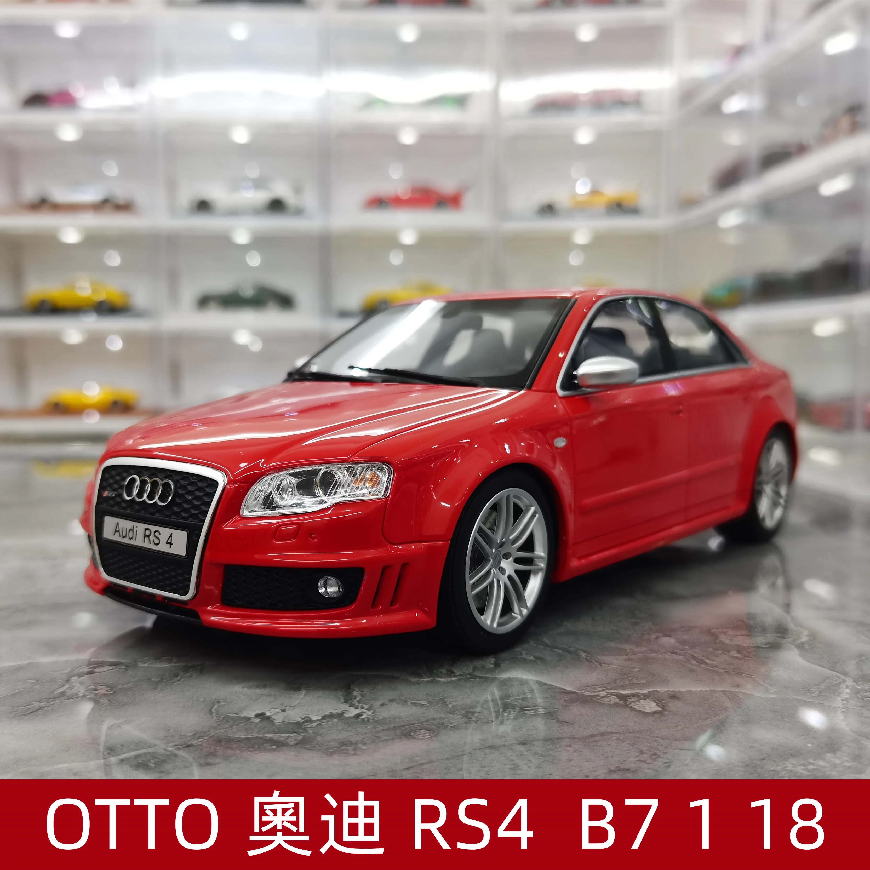 Otto 1/18 foraudi rs4 b7限定版シミュレートされた樹脂コレクションdie-cast合金車の装飾モデルおもちゃギフト