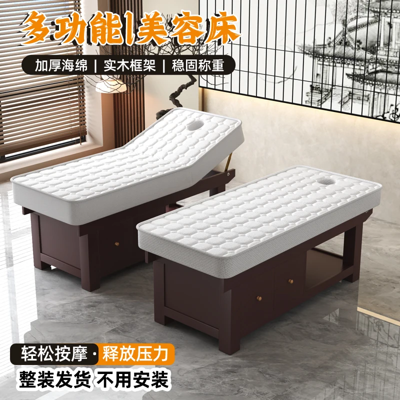 Solid wood massage bed Beauty salon special beauty bed TCM massage TCM physiotherapy bed No installation integrated treatment be