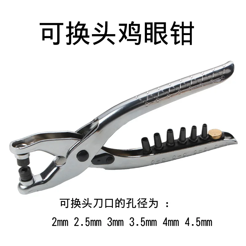 Interchangeable Head Punch Rivet Pliers, Punch Eyelet Pliers, Punch Grommet Pliers, Multi-Function Rivet Pliers