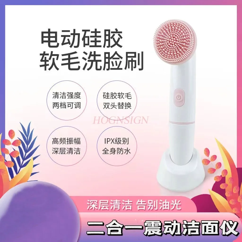 Electric facial wash and massage instrument, ultrasonic rotation, electric facial cleanser, waterproof facial brush