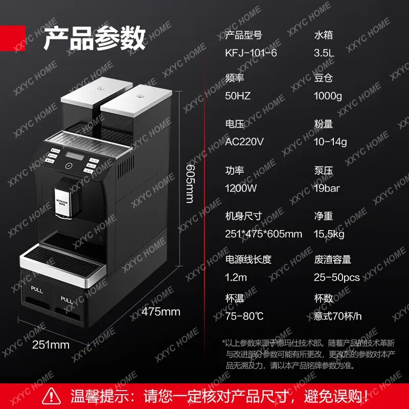 AAFully Automatic Freshly Ground Instant Coffee Machine Milk Tea Integrated Automatic Water Feeding Commercial Office