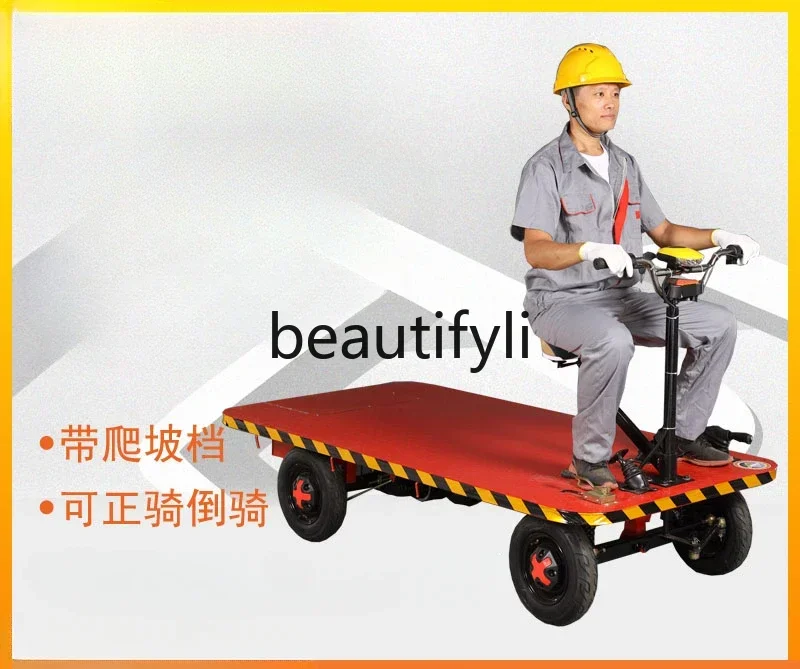 Y Electric four-wheeled flatbed truck, truck cargo load king, warehouse logistics truck orchard transporter can ride upside down