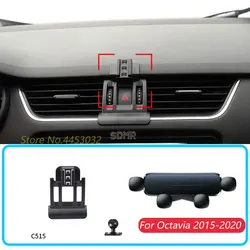 Car Phone Holder For Skoda Octavia 5e 2015-2020 Gravity Stand Mount Support Horizontal GPS Mobile Bracket Accessories With Base