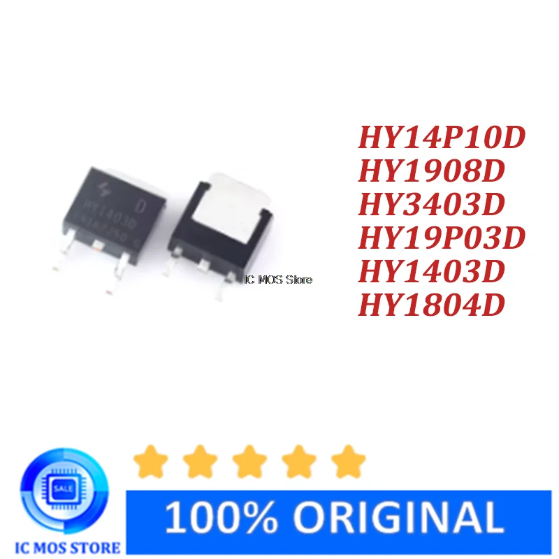 10PCS HY1403D HY3403D HY1804D HY1908D HY14P10D HY19P03D TO-252