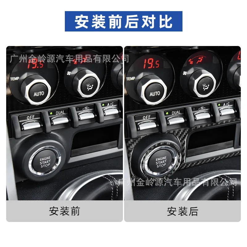 

For 2017-19 Toyota 86 Subaru BRZ Carbon Fiber Central Control Storage Box Interior Modification Accessories