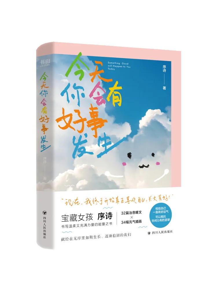 

Book-Winshare Good Things Will Happen To You Today