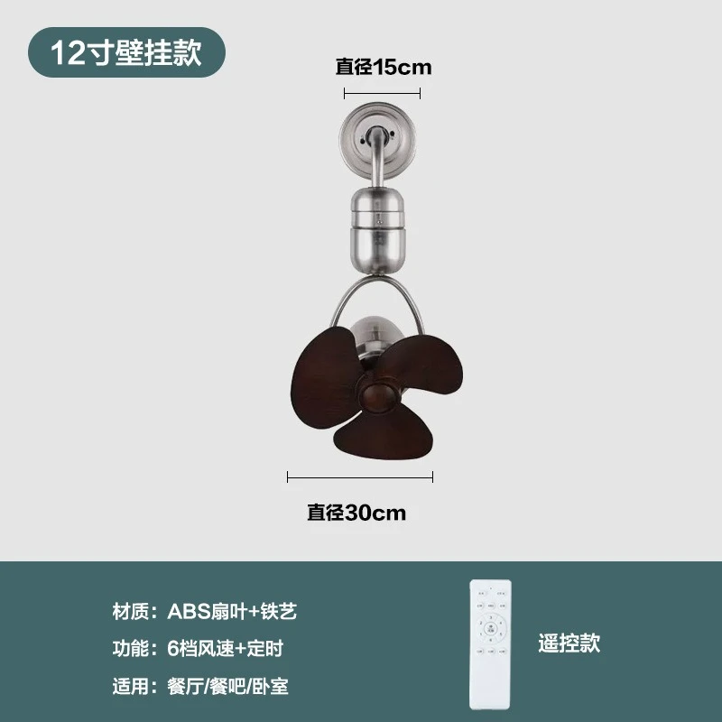 Wall‑Mount Corner Fan Mini Swing Variable Frequency High Airflow No‑Light Fan For Kitchen Study Space‑Saving Ventilation Use