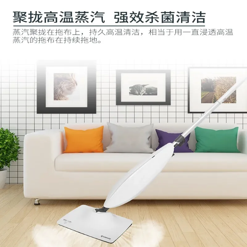 220V Electric Steam Mop for Home Use with High Temperature Disinfection and Mite Removal