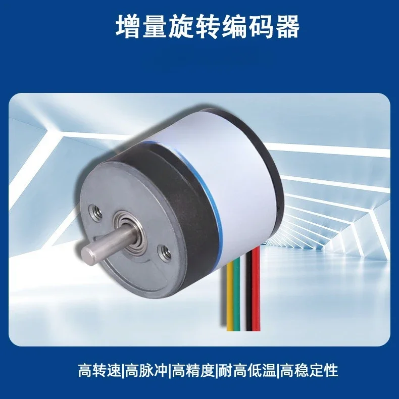 Incremental rotary encoder