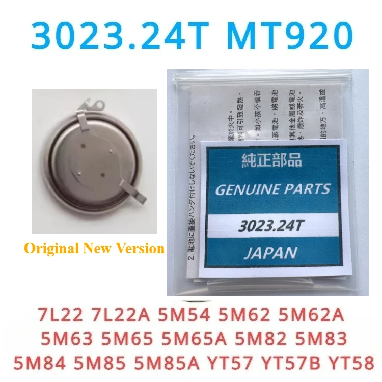 1pc MT920 3023.24T 3023-24T MT-920 for Seiko Kinetic Watch Rechargeable Battery Capacitor for Seiko 7L22 YT57 integrated circuit