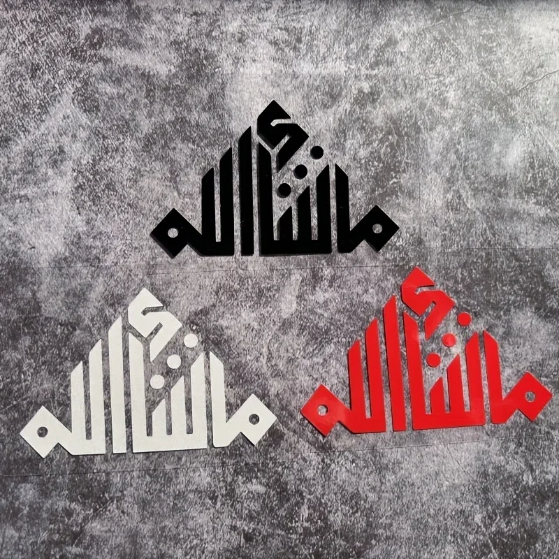 1 шт., исламская художественная каллиграфия, мотоцикл, автомобильная наклейка, уникальный аксессуар для культурного стиля для украшения автомобиля