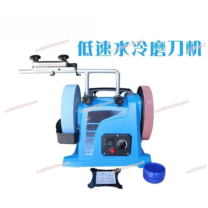 8 Inch Water Cooled Multi‑Function Knife Sharpener Adjustable Speed Grinder Low Speed Polishing Machine