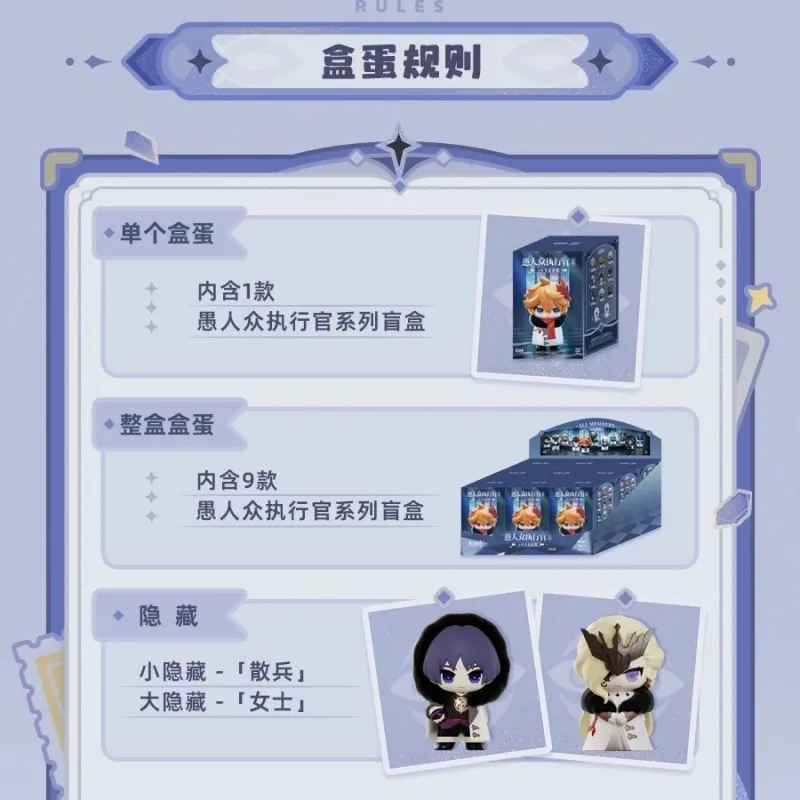 حقيقية Genshin Heydolls Fatui Harbingers Q نسخة سلسلة صندوق أعمى دمية صغيرة جمع سطح المكتب زخرفة موضة الاتجاه هدية #5