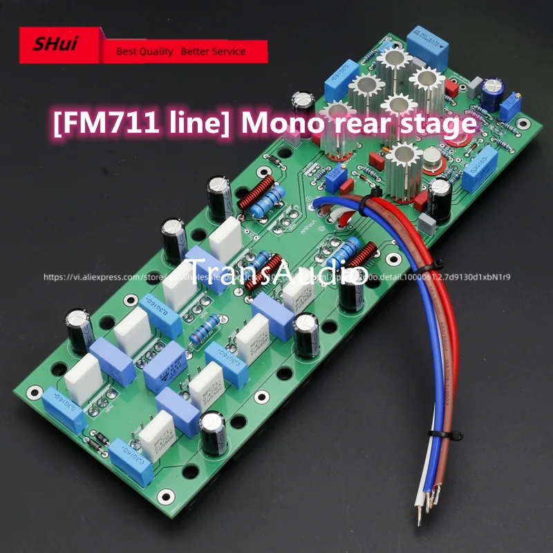 [FM711 line] Mono rear stage