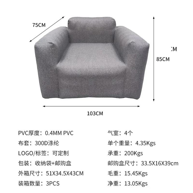 Popular Outdoor Outdoor Multifunctional PVC Inflatable Sofa Folding Living Room Furniture Set