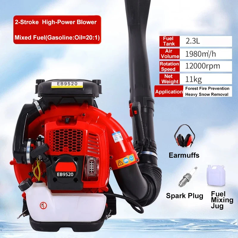 

Portable Snow Blower EB9520 Powerful Air Blower Backpack Leaf Blower Super Strong Two-Stroke Engine Blower for Industrial Use