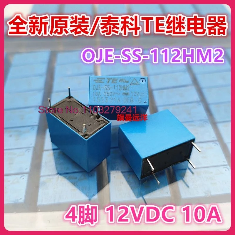 (5 buah/lot) OJE-SS-112HM2 TE 12V 12VDC 10A.