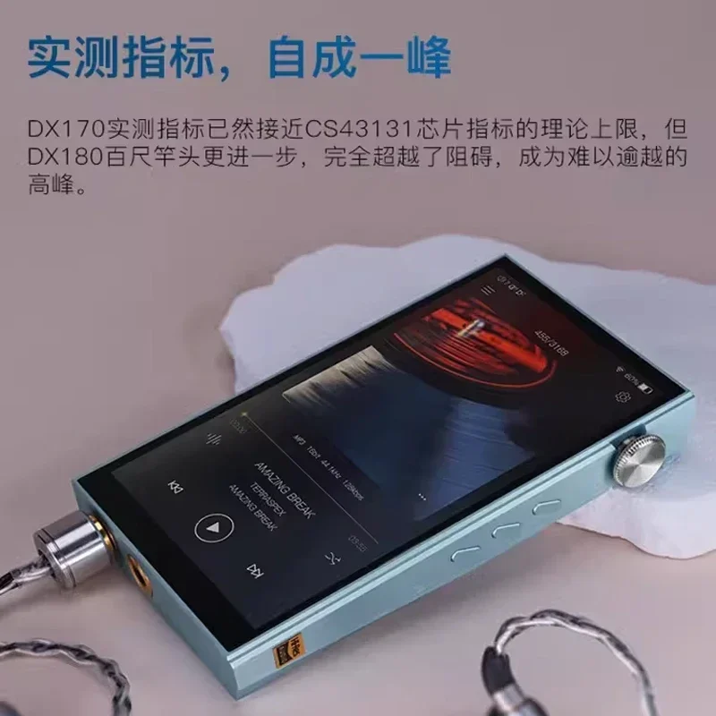 DX180 player hifi fever lossless music MP3 front-end national brick DX170 upgrade