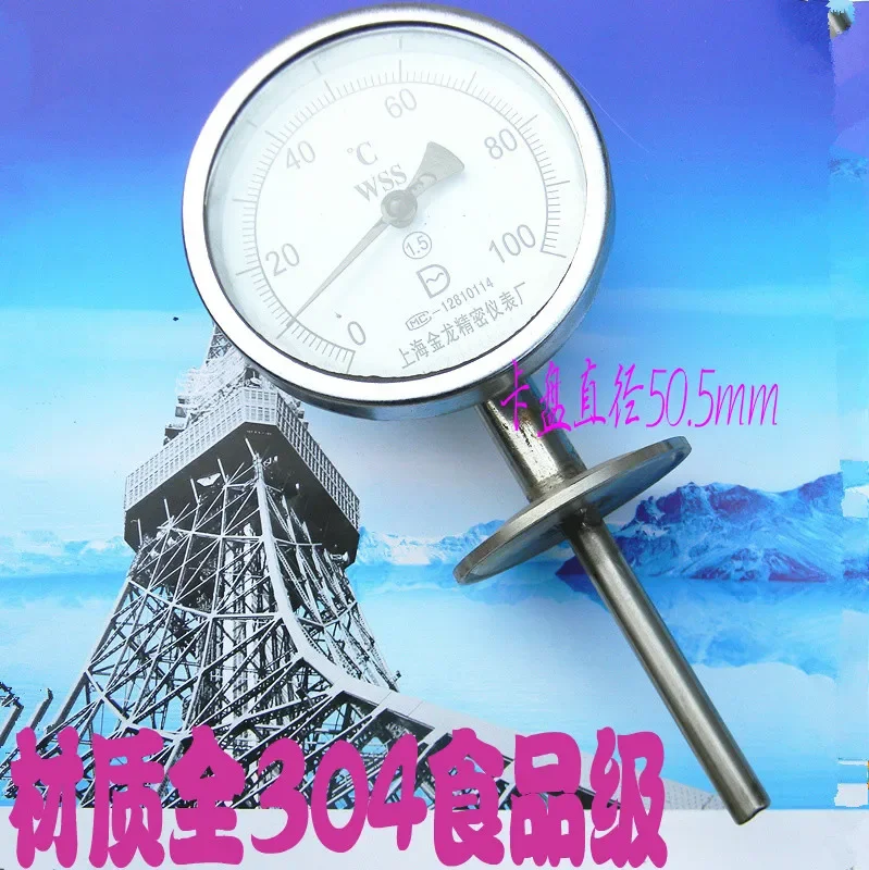 

WSS-414 bimetal thermometer quick-loading chuck 50.5 304 material sanitary type quick-loading wss-314