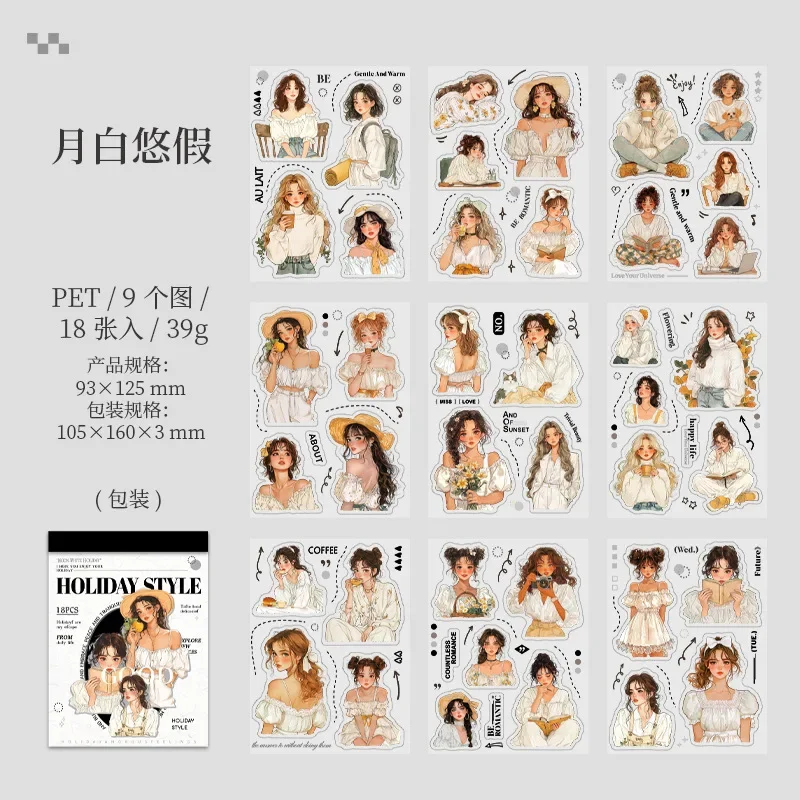 18Pcs PET Sticker Book Holiday Style Decorative Character pack Girls Bottom Daily Stationery Background Scrapbook cut 160*105mm