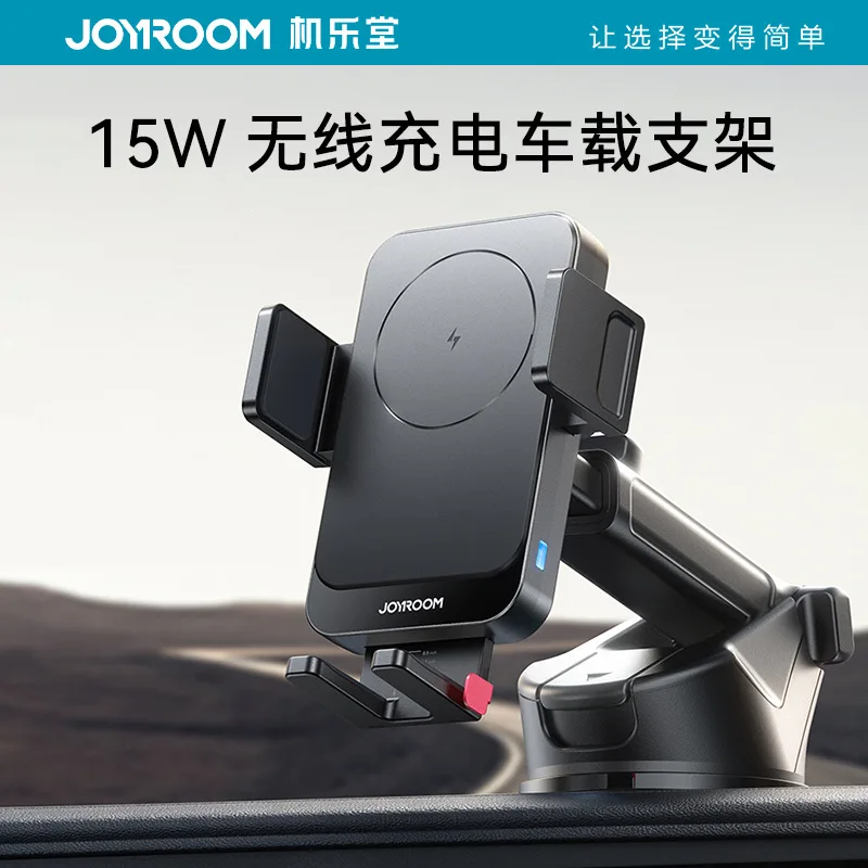 

Suitable for Jiletang's new 15W wireless charging car mobile phone holder car universal suction cup instrument panel holder