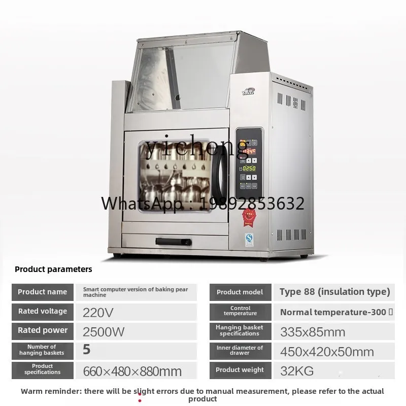 

A2 roasted pear machine commercial electric roasted sweet potato machine automatic rotation rock sugar