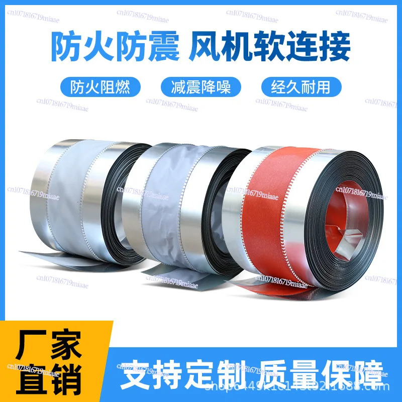 

Fireproof Canvas Fan Soft Connection High Temperature Resistant Silicone Glass Fiber Hose PVC Air Duct Ventilation Pipe