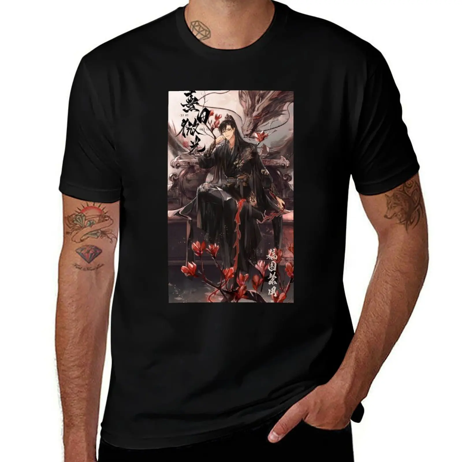 Mo Ran T-Shirt Work Basic Short Sleeve Top