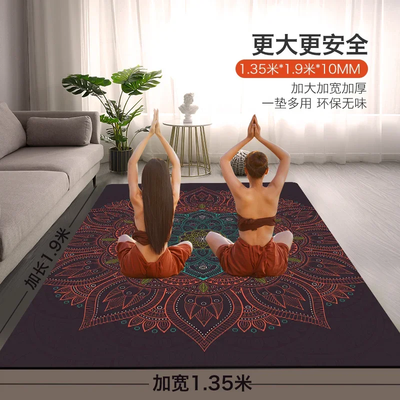 Double yoga mat thickened, widened and lengthened non-slip girls and children dance skipping rope mat yoga floor mat household