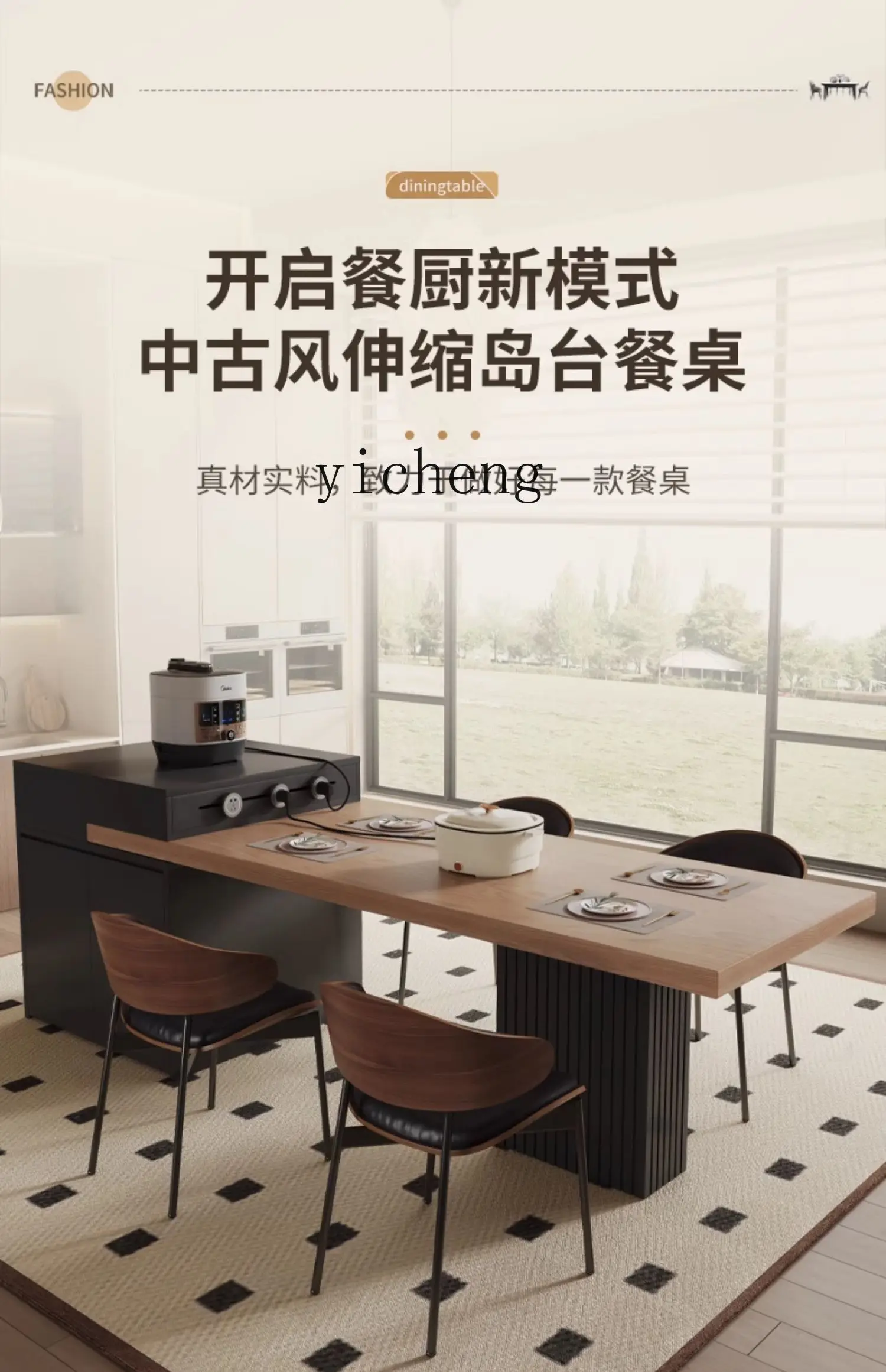 TWR Island Table Dining Table Integrated Retractable Household Living Room Solid Wood Black