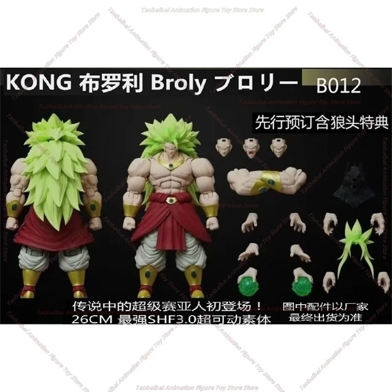Broly SH: L’Ultima Figura da Collezione per gli Appassionati di Dragon Ball